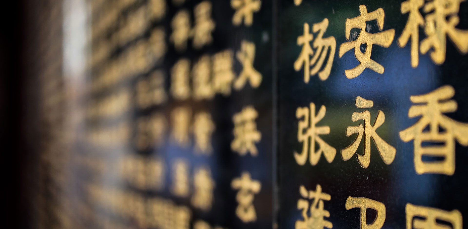 Do you speak your customers' language ?